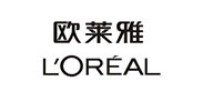 欧莱雅